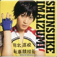 Hiroki Ino (Shunsuke Imaizumi) random metal badge' Butai 『 YOWAMUSHI PEDAL 』 New Inter-High Story ~ Sei, Limit, Dissolve, Remove (Limit Breaker) ~'