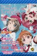 CYaRon! 「 Sega Collaboration Cafe Love Live! Sunshine! feat. Dengeki G's Magazine Square metal badge Vol. 1 」