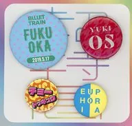 Yuki (super express) badge 4 kinds set (2019.05.17) "BULLET TRAIN SPRING/SUMMER TOUR 2019 『 EUPHORIA ~ Breakthrough. The Six Brave Stars ~ 』" limited to Fukuoka venue