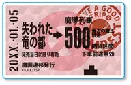 ミリム 切符アクリルバッチ 「転生したらスライムだった件」