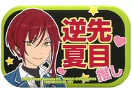 Sakana Natsume Square Gata Suki metal badge ~ Uniform ver. ~ vol. 2 「 Ensemble Stars! 」