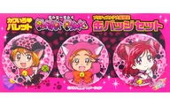 Misumi Nagisa & Hyuga Saki & Yumehara Nozomi Can Emblemas (3 pcs) Set "Precure All Stars Kawairo Palette Palette" Pretty Store osaka Limited