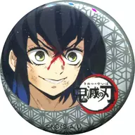 Secret 2 Hashibira Inosuke (plain face)' Demon Slayer: Kimetsu no Yaiba ×ufotable cafe 4 th stage KUJI subtraction metal badge'