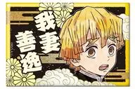 06.我妻子善逸B閃徽章