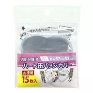 Heart-shaped metal badge Cover 15 Sheets