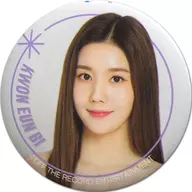 權恩比50φ照片徽章「IZ*ONE1ST CONCERT[EYES ON ME]IN JAPAN」扭蛋嘉嘉獎品