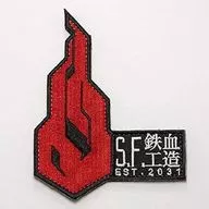 "Girls' Frontline" con un emblema de hierro (desmontable) en caracteres chinos