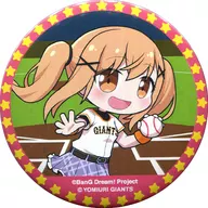 Yuki Isoya Ichigaya "Bang Dream! x Yomiuri giants Trading Can Badge"