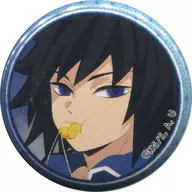 [Secret 2] Giyu Tomioka (Whistle) "Demon Slayer: Kimetsu no Yaiba Junior High and High School Integrated! キメツ Gakuen Monogatari ×ufotable Cafe Random metal badge (Part 2)"