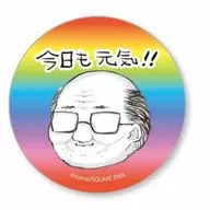 Uncle metal badge "Shota and Uncle"