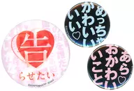 Metal badge Set (3-Piece Set) "Kaguya-sama: Love Is War - Geniuses' Love Brain Battle" Theater Original Goods