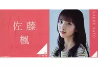 Kaede Satō (Nogizaka46) Individual Square metal badge 2 Pieces Set "You don't have to be strong until dawn."