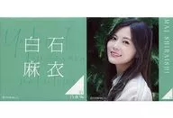 白石麻衣(乃木坂46)个别方形徽章2个SET「不用强到天亮的」