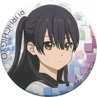 Akane Ike "HELLO WORLD Character Badge Collection" Theater Goods