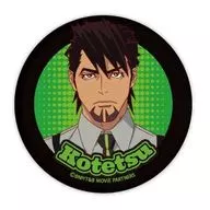 鏑木・T・虎徹 「缶バッジ 劇場版 TIGER ＆ BUNNY -The Rising- 01」