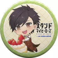 菅野夏樹 「スタンドマイヒーローズ PIECE OF TRUTH×animatecafe キッチンカー トレーディング缶バッジ」 