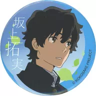 Takujitsu SAKANOUE : "People who know the blueness of the 『 sky. Super Peace Busters 』 Capsule metal badge Collection"