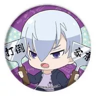 石田三成 「学園BASARA ブラインド 缶バッジ フォトきゃら 03」