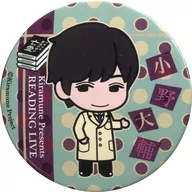 Daisuke Ono (Whole-body) metal badge 「 Kiramune Presents Reading Live 2019 『 illusion detective, ghost in a closed room 』 」