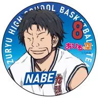 Ryuhei Nabeshima metal badge 「 Ahiru no Sora 」