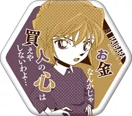 灰原哀 「名探偵コナン セリフ入りキャラバッジコレクション」