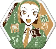 鈴木園子 「名探偵コナン セリフ入りキャラバッジコレクション」