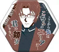 沖矢昴 「名探偵コナン セリフ入りキャラバッジコレクション」