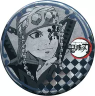 Utsumi Tengen 56 mm metal badge "Demon Slayer: Kimetsu no Yaiba ×ufotable DINING 6 th period" Fun KUJI premium