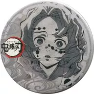 Metal badge de 56 mm "Kimetsu no Yaiba ×ufotable DINING Fase 6" Disfrute de los premios Demarquía