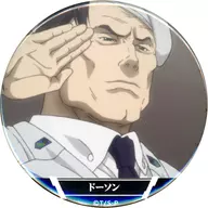 Dawson "Gekihen LEGEND OF THE GALACTIC HEROES Die Neue These Seiran Chapter III Osasanzu metal badge season2" Theater Goods