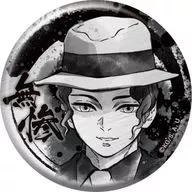 Kibu Tsuji Murui' Demon Slayer: Kimetsu no Yaiba Character Badge Collection Sumie-kaze Sononi'