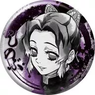 Shinobu KOCHO' Demon Slayer: Kimetsu no Yaiba Character Badge Collection Sumie-kaze Sononi'