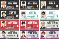 12 types set "Haikyu! TO THE TOP trading name badge"