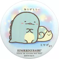 Tokotto&Eisemu非常感谢徽章「非常大的角落生物展~大家一起去Sumico巴士旅行~」周边购入特典