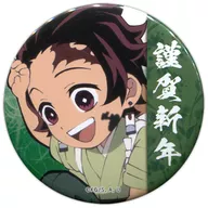 Tanjiro Kamado "Demon Slayer: Kimetsu no Yaiba ufotable Cafe 2020 New Year Event 56 mm Random metal badge"