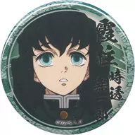 时透无一郎(正面/开口)「鬼灭之刃角色绘卷咖啡馆in ufotable cafe抽赏引徽章时透无一郎ver.」