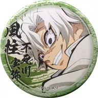 Sanemi Shinazugawa (mirando a la izquierda/con la boca abierta) "Kimetsu no Yaiba Character Tector Emaki Café in ufotable café Demarquía - Hiki metal badge Sanemi Shinazugawa ver."