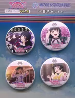 Tsushima Yoshiko Set Official metal badge vol. 8 (4-piece set) "Love Live! Sunshine!" Uranohoshi Jogakuin Purchasing Department Goods