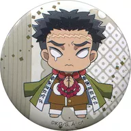 Gyomei Himejima' Demon Slayer: Kimetsu no Yaiba Ehon Paja Character metal badge No. 6'