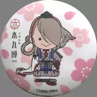 今劍