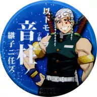 Uzui Tengen Enteado Can Badge : "Oni Metsu no Blade : ×ufotable Cafe Shinme! Oni Metsu Tai!" Prêmio de loteria final