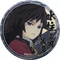 富岡義勇(右向/肩)"鬼滅之刃角色畫卷咖啡in ufotable Cafe第二期抽賞引44 mm徽章富岡義勇ver."