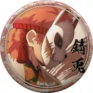 Sabito (facing to the right) :' Demon Slayer: Kimetsu no Yaiba Character Duct Emaki Café in ufotable Cafe 2nd KUJI Hiki 44 mm metal badge Sabito ver.'
