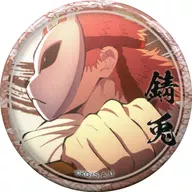 Sabito (left-facing / hand)' Demon Slayer: Kimetsu no Yaiba Character Chie Emaki Café in ufotable Cafe 2nd KUJI Hiki 44 mm metal badge Sabito ver.'
