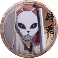 Sabito (Katana)' Demon Slayer: Kimetsu no Yaiba Character Chie Emaki Café in ufotable Cafe 2nd KUJI Hiki 44 mm metal badge Sabito ver.'
