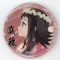 Makomo (facing left) 「 Demon Slayer: Kimetsu no Yaiba Character Picture Scroll Cafe in ufotable Cafe 2 nd stage KUJI 44 mm metal badge Makomo ver. 」
