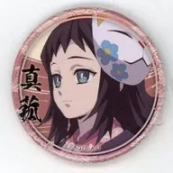 Makomo (Magao)' Demon Slayer: Kimetsu no Yaiba Character Chie Emaki Café in ufotable Cafe 2nd KUJI Hiki 44 mm metal badge Makomo ver.'