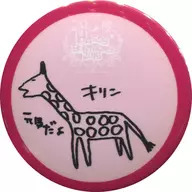 Ayaka Ohashi metal badge (Giraffe) 「 Ayaka Ohashi Birthday Event ~ Hasshi Birthday 2016 ~ 」 Hasshi Birthday 2016 HAPPY & LUCKY metal badge KUJI Premium