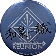 Kazuori with signature Live Logo metal badge "Idolish Seven 2nd LIVE 『 REUNION 』 Exhibition" Goods Purchase benefits