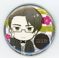 Masatake Akutsu metal badge "Sarazanmai Koshion Park Online Demarquía" Premio D